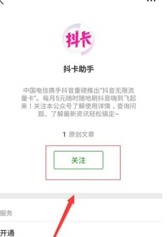 //imgres.iefans.net/iefans/17/81751-202007171154025f1120da0b612.jpg