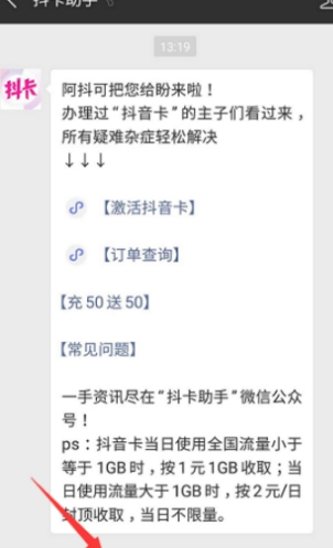 //imgres.iefans.net/iefans/17/81751-202007171154025f1120da11bca.jpg