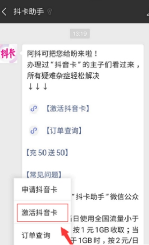 //imgres.iefans.net/iefans/17/81751-202007171154025f1120da1812e.jpg
