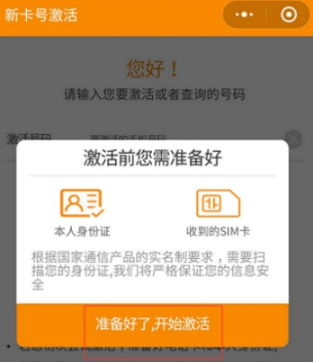 //imgres.iefans.net/iefans/17/81751-202007171154025f1120da1ffb1.jpg