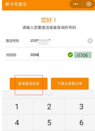 //imgres.iefans.net/iefans/17/81751-202007171154025f1120da28b73.jpg