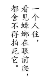 最心酸的句子有哪些？令人心酸的句子