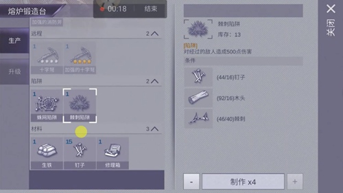 阿瑞斯病毒叛军基地怎么打 叛军营地打法攻略