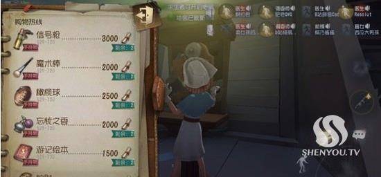 第五人格联合狩猎求生者道具怎么选择 联合狩猎求生者道具选择