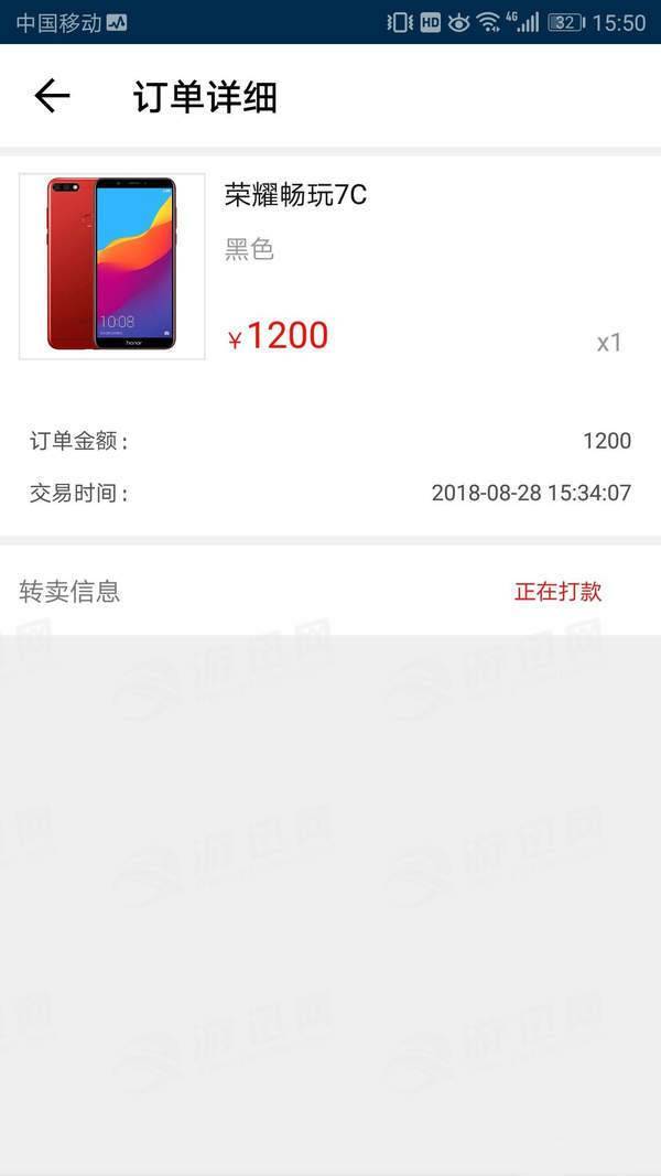 优创易购官方最新版下载地址