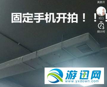 抖音拍摄旋转视频方法