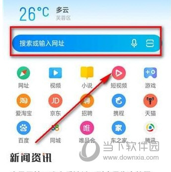手机微博头像相册怎么删除 简单几步即可搞定
