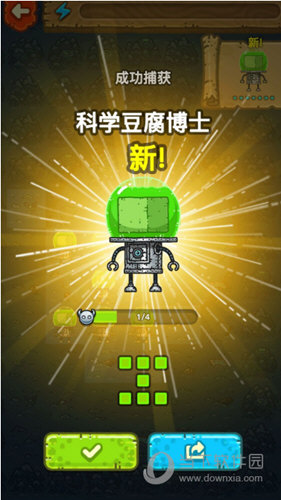 黑暗料理王第五章科学豆腐博士