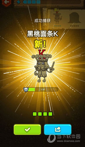 黑暗料理王第四章怪物汇总 怪物图鉴大全
