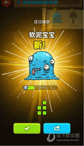 黑暗料理王第四章软泥宝宝