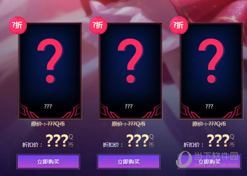 2018LOL幸运召唤师图
