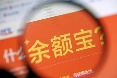 余额宝收益下跌是真的吗？余额宝收益率多少了？
