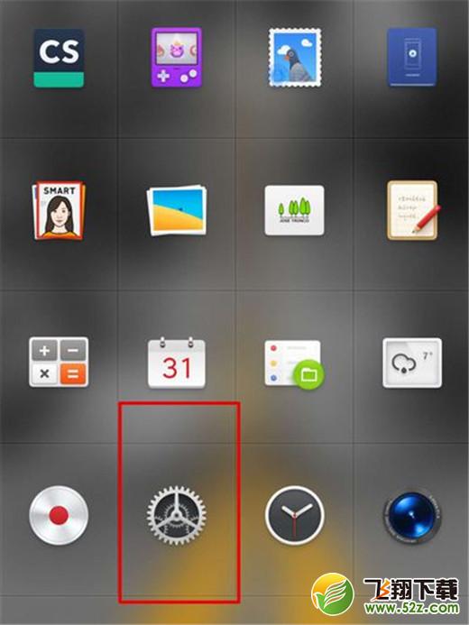坚果pro2s怎么管理应用权限_坚果pro2s管理应用权限方法教程坚果pro2s怎么管理应用权限_坚果pro2s管理应用权限方法教程