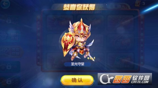 天天酷跑圣光守望高分搭配推荐