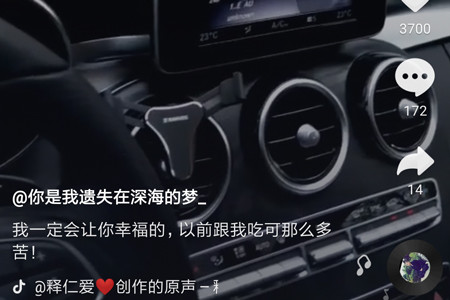 抖音抢镜怎么使用？抖音抢镜使用教程分享