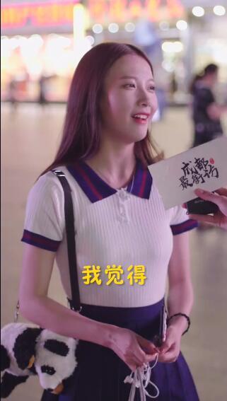 成都最好养的女朋友是谁 抖音成都最好养的女朋友介绍