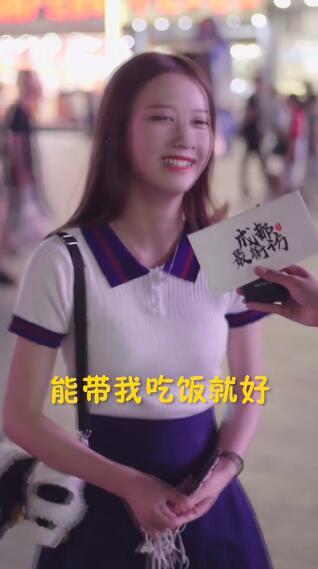 成都最好养的女朋友是谁 抖音成都最好养的女朋友介绍
