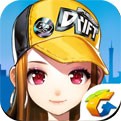qq飞车手游体验服