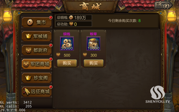 6.png