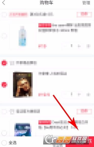 小红书设置收货地址方法