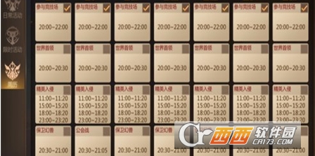 我叫MT4世界首领打法攻略