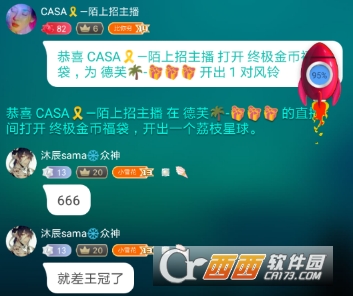 荔枝fm开守护方法