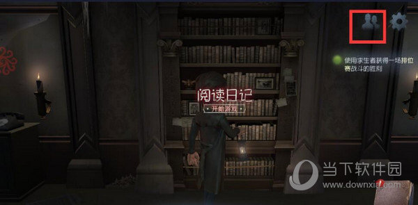 第五人格进入个人档案