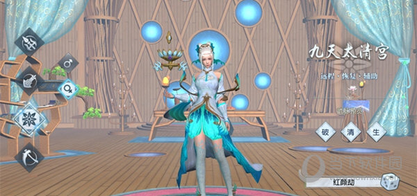 武动乾坤九天太清宫技能