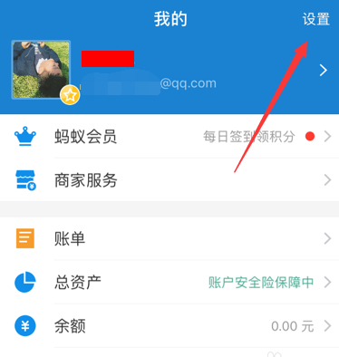 小红书怎么取消自动续费？ 小红书取消自动续费教程