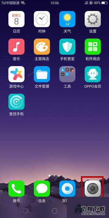 oppo r17手机手势拍照方法教程_52z.com