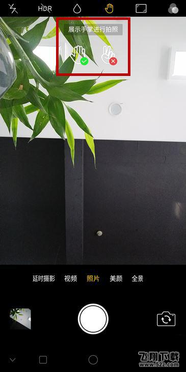 oppo r17手机手势拍照方法教程_52z.com