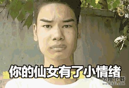 发际线男孩搞笑表情包完整版无水印合集_52z.com