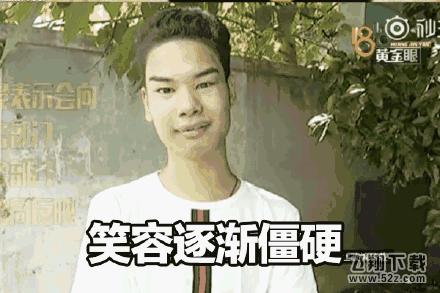 发际线男孩搞笑表情包完整版无水印合集_52z.com