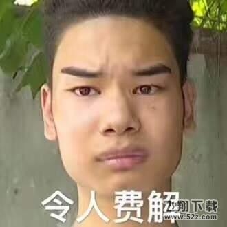 发际线男孩搞笑表情包完整版无水印合集_52z.com