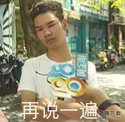 发际线男孩搞笑表情包完整版无水印合集_52z.com