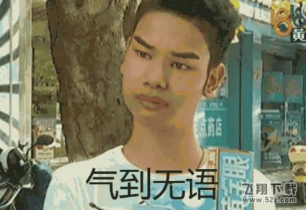 发际线男孩搞笑表情包完整版无水印合集_52z.com