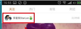 小影中怎么发私信呢？发私信的具体流程是什么？