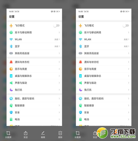 oppo r17手机长截图方法教程_52z.com