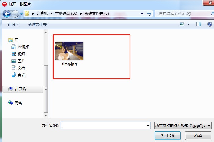 美图秀秀美化夜拍照片