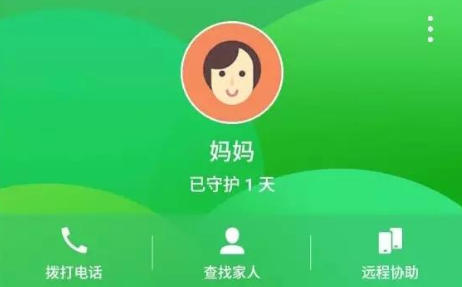 魅族家庭守护怎么使用？魅族设置紧急联络教程
