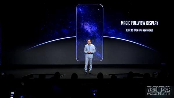 荣耀magic2购买价格及配置参数_52z.com