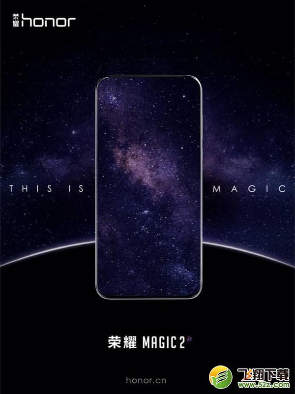 荣耀magic2购买价格及配置参数_52z.com