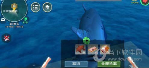 创造与魔法鲨鱼心脏怎么得 鲨鱼心脏速刷方法