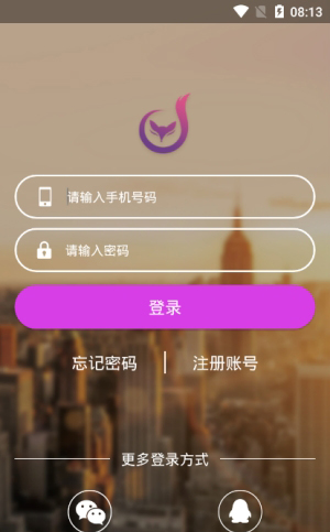 绯闻语音app下载