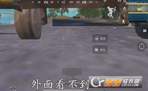 绝地求生刺激战场趴车底bug操作方法介绍