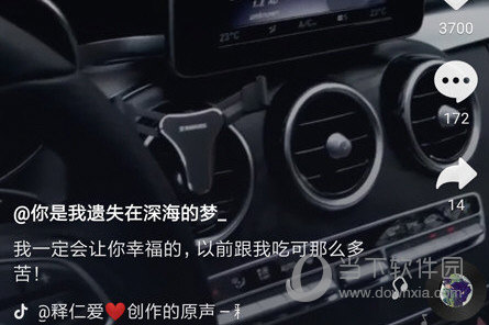 抖音抢镜怎么用 抢镜玩法来袭