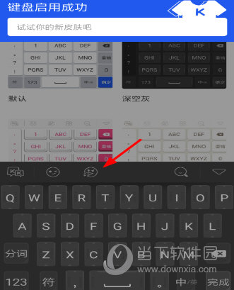 kk键盘连发设置方法