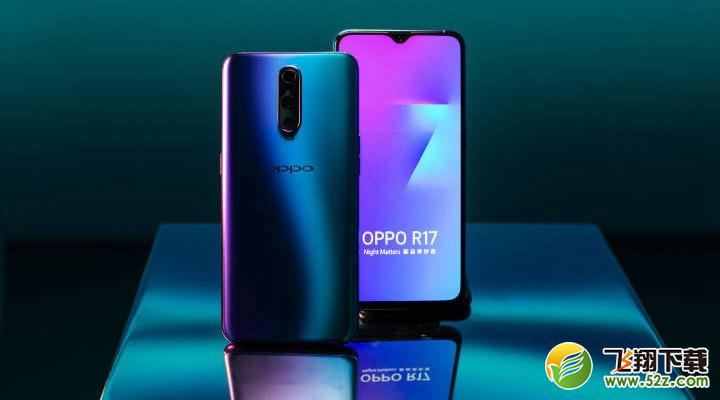 oppor17Pro和iPhoneX哪个好_oppor17Pro和iPhoneX评测对比oppor17Pro和iPhoneX哪个好_oppor17Pro和iPhoneX评测对比