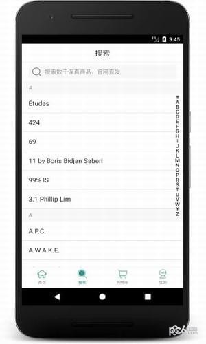 驴鼠app下载