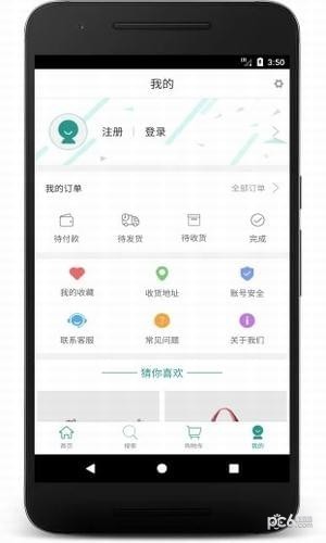 驴鼠app下载